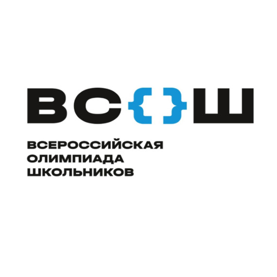 Всероссийская олимпиада школьников Группы компаний ПАО «Россети».